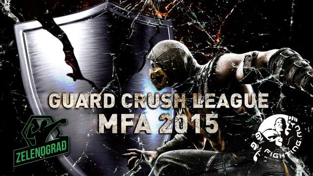 Guard Crush MFA League - Mortal Kombat 9 pt.2 смотреть онлайн
