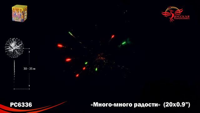 PC6336 смотреть онлайн