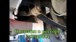 Фиат добло замена рессор.