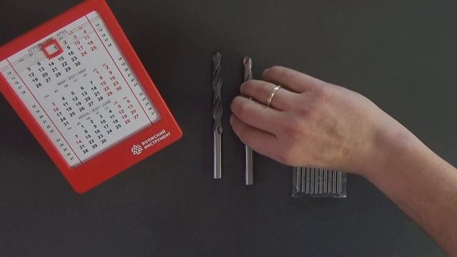 Сверло по металлу цх средней серии класса А, сталь Р6М5, ГОСТ 10902-77