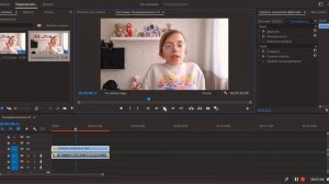 КАК ЗАМЕДЛИТЬ ВИДЕО В PREMIERE PRO БЕЗ ИЗМЕНЕНИЯ ГОЛОСА