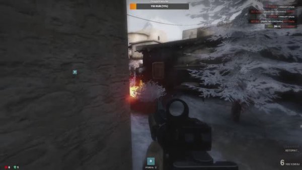 Стрим Insurgency| Восток дело тонкое|PVE