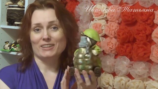 Презентация мастер-класса " Солдат с гранатой" смотреть онлайн