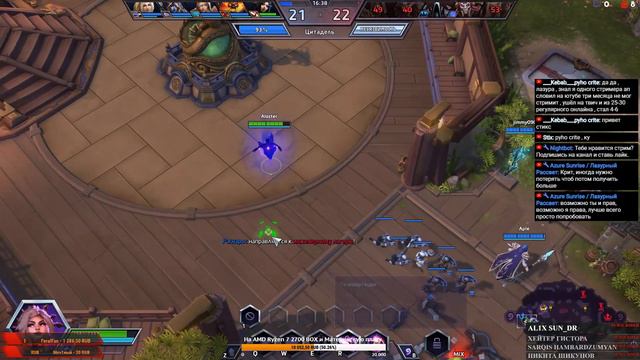 ИГРАЮ С ПОДПИСЧИКАМИ ➤Heroes of the Storm(Alaster) смотреть онлайн