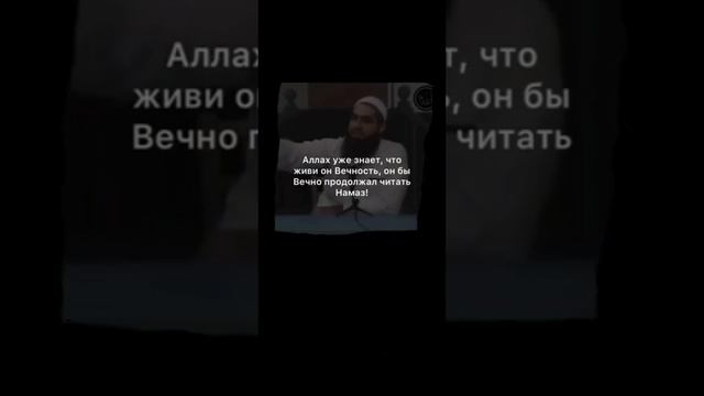 почему навечно в Рай или в Ад? смотреть онлайн