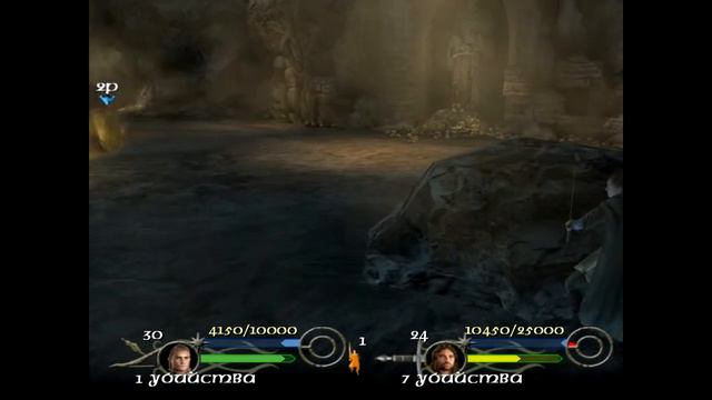 Lord Of The Rings - The Return Of The King. Прохождение. Король мертвых.