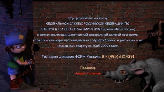 Fake Lost Vikings 3 from Russia смотреть онлайн