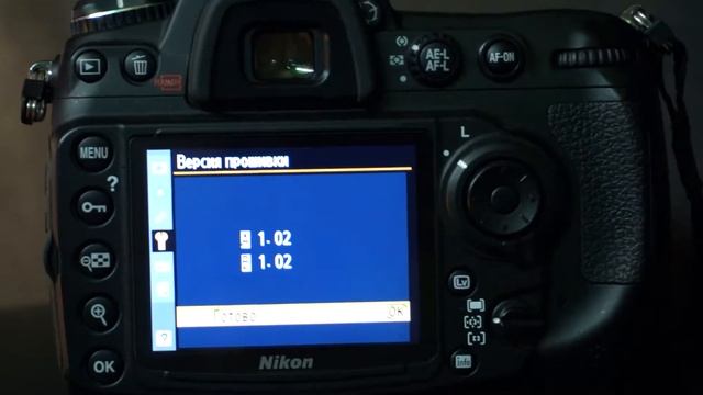 Nikon D300s смотреть онлайн