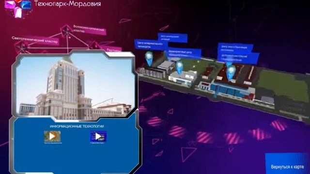 ТП Мордовия 14 Ventuz HD смотреть онлайн