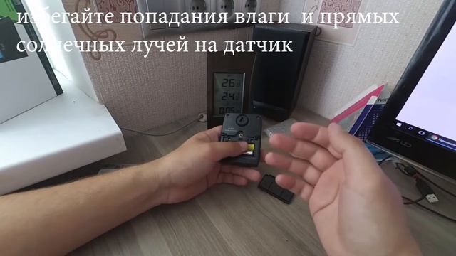 Погодная станция Ea2 ED601 смотреть онлайн