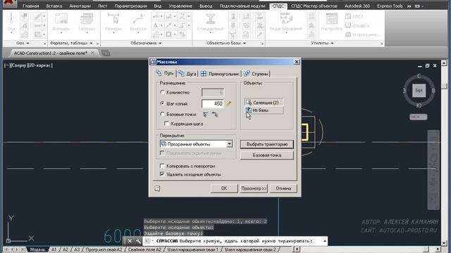 Свайное поле в AutoCAD за 10 минут! смотреть онлайн