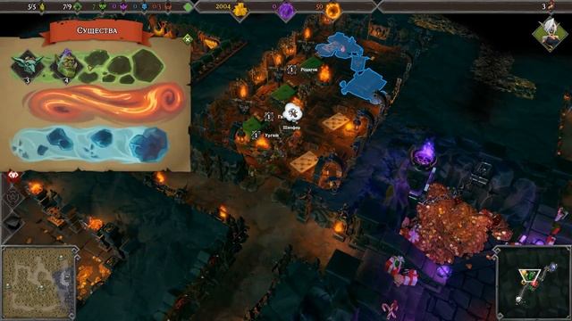 Обзор Dungeons 3: управляя злом! смотреть онлайн