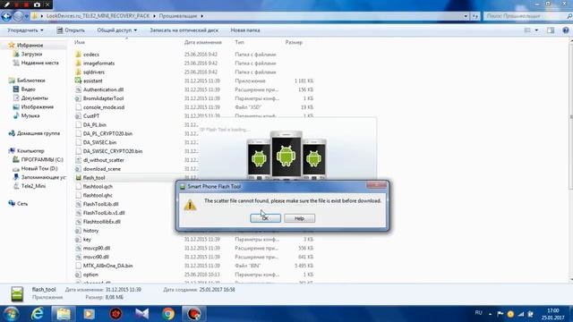как разблокировать 1-й слот сим карты tele2 mini смотреть онлайн