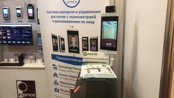 Обзор терминала UFACE 8T-H TEMP