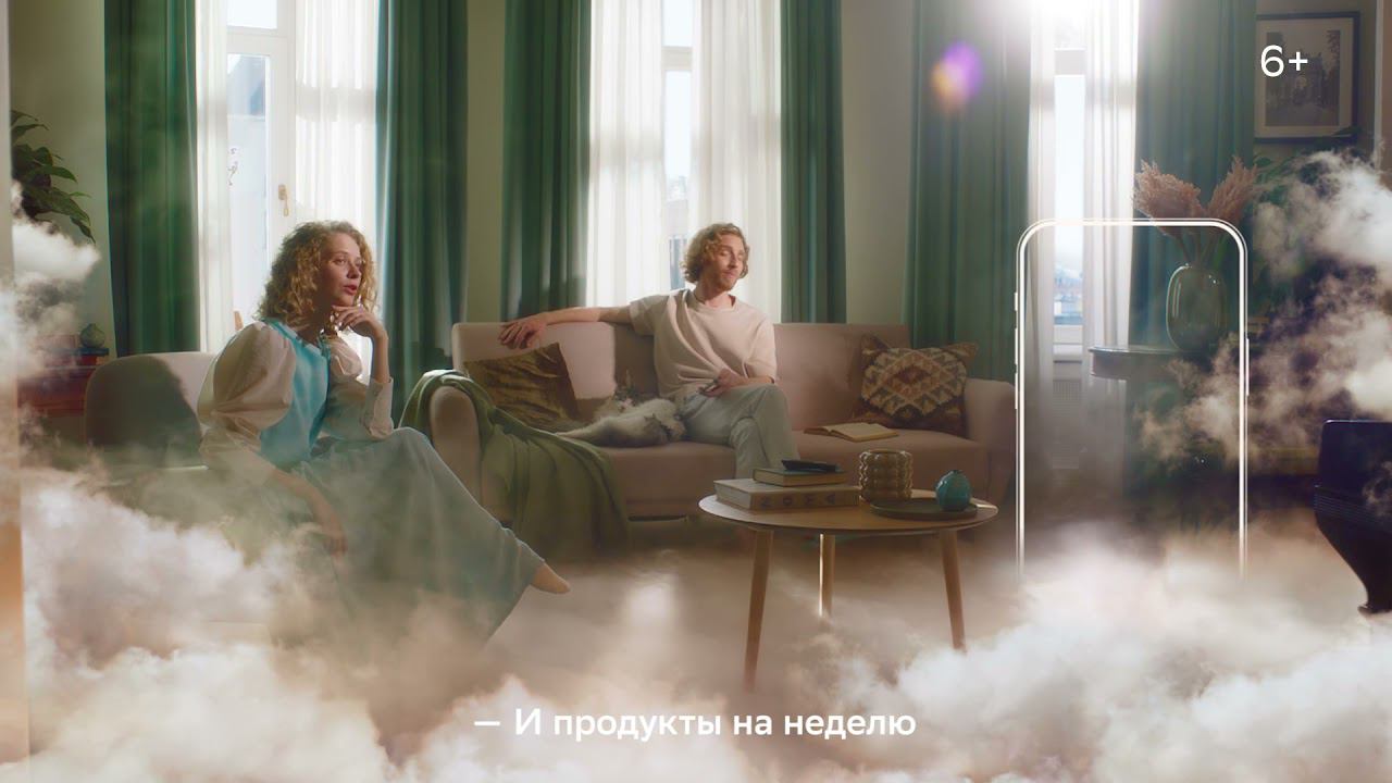 Скачай приложение Салют и отмени суету смотреть онлайн