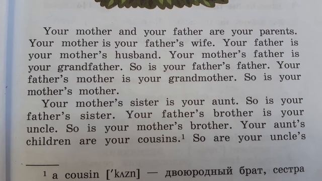 Английский 2 класс. стр 15 упр 5. Семейное дерево. смотреть онлайн