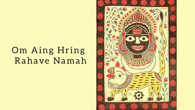 Planet mantras - Rahu mantra смотреть онлайн