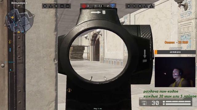 Итоги Розыгрыша АМ-17 Warface PRO IРаздача ПИН-КОДОВ|Рейтинговые матчи| #WARFACE #Раздача #ПИН-КОД смотреть онлайн