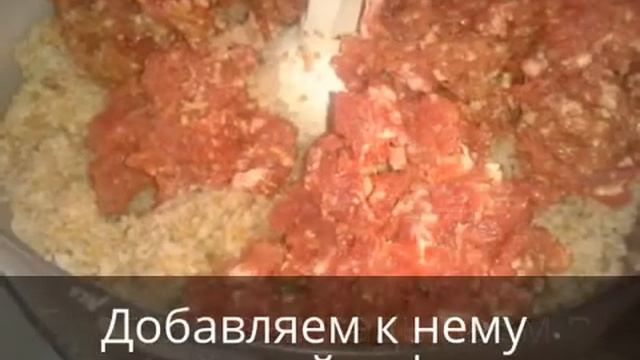 Куббэ (шарики из мелкого бургуля с мясом)\\\ Kubbe (balls of small burgul with meat) смотреть онлайн