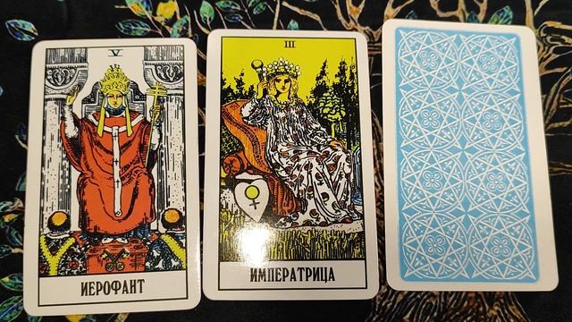 Таро пргноз на 30 марта утро день вечер смотреть онлайн