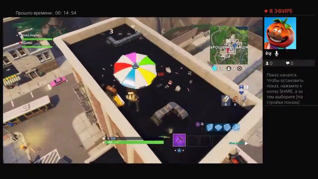 Fortnait залетай будет супер смотреть онлайн