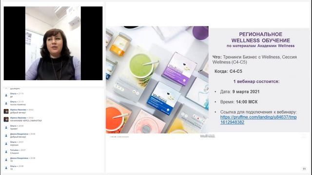 Запуск 4го каталога. смотреть онлайн