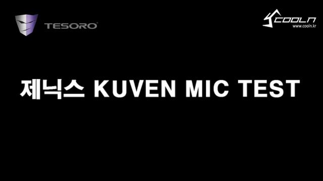 KUVEN смотреть онлайн