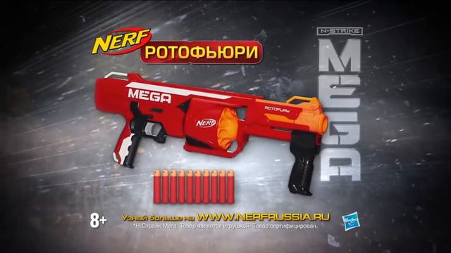 Бластер Нерф Мега Берсеркер - Ротофьюри - Оружие Nerf в продаже на TOY RU смотреть онлайн