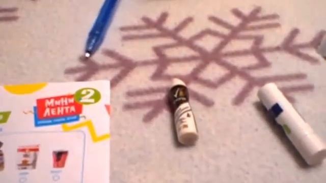 Мини Лента 2. Новая АКЦИЯ 2017 года. Открываем пакетики-сюрпризы