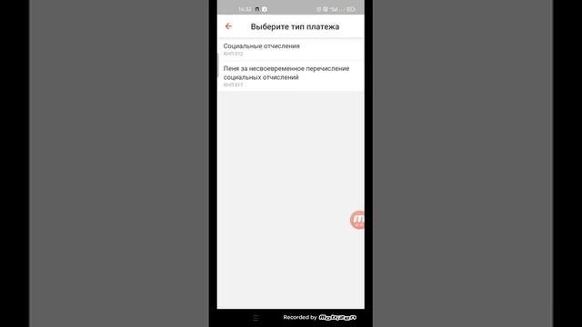 Ип-ның отчисленияларын дұрыс төлеу/Пенияларын дұрыс төлеу ✅ смотреть онлайн