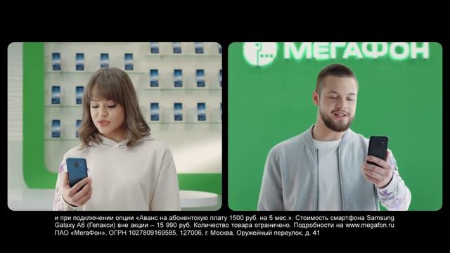 МегаФон. Trade-In. Стильный Samsung Galaxy A6 смотреть онлайн