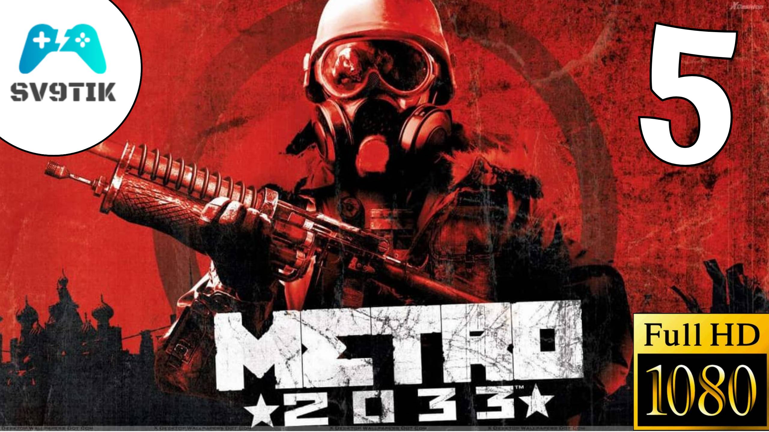 METRO 2033 ➤ ПРОХОЖДЕНИЕ #5 смотреть онлайн