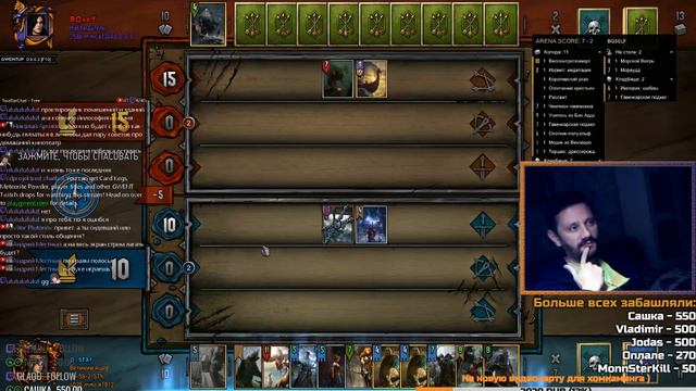 [Гвинт] Чем бы сегодня заняться? смотреть онлайн