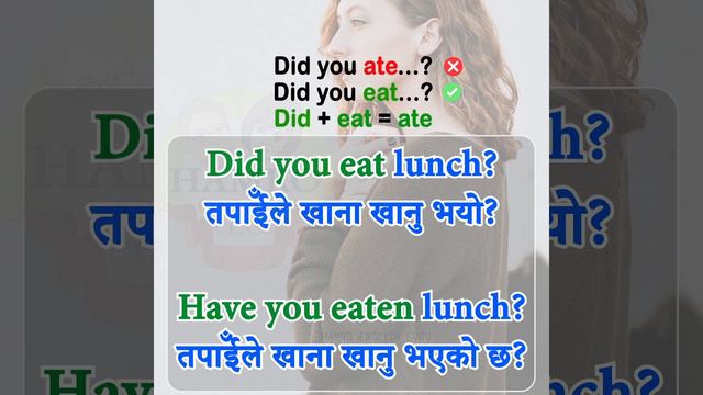 English to Nepali tense video, past vs present perfect смотреть онлайн