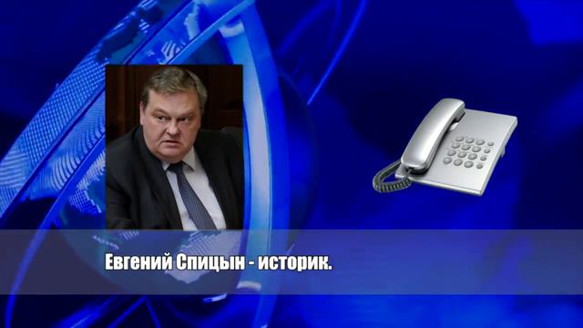 Е.Ю.Спицын на канале Красное радио в программе "Актуальное интервью. Патентованный негодяй" смотреть онлайн