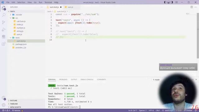 Node.js Урок 1.1: Повтор для начинающих, тестирование смотреть онлайн
