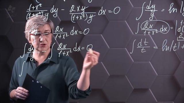 Решение дифференциальных уравнений. Практическая часть. 11 класс. смотреть онлайн