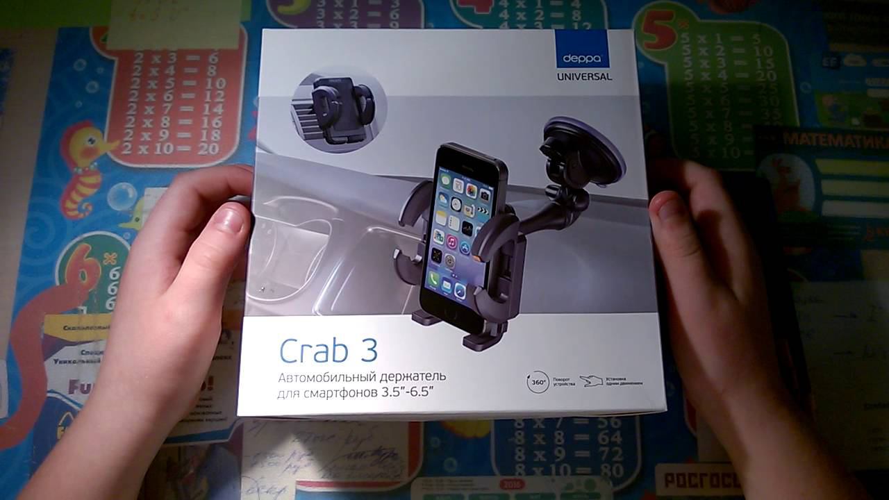 Обзор автомобильного держателя Deppa Crab 3. смотреть онлайн