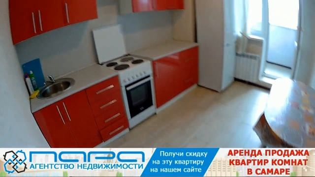 Сдам ( Сниму ) 1 комнатную квартиру в Самаре, ул.Гастелло 22а. Код 88298 смотреть онлайн