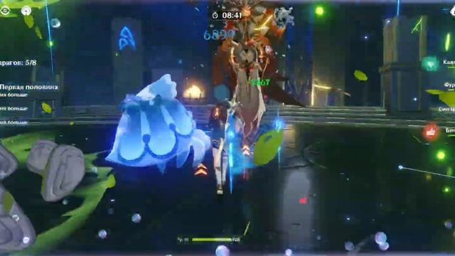 Чилим в бездне - Genshin Impackt смотреть онлайн