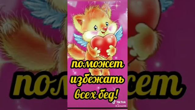 Сборник!!! Поздравления!!! 👍👍👍 смотреть онлайн