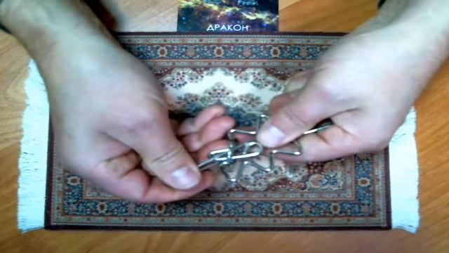 Решение головоломки 97958 Дракон из коллекции 20 созвездий компании Эврика смотреть онлайн