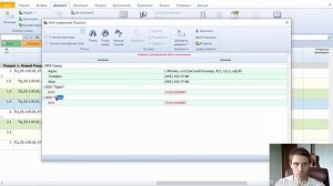 Конъюнктурный анализ // Новая выходная форма в Гранд смете