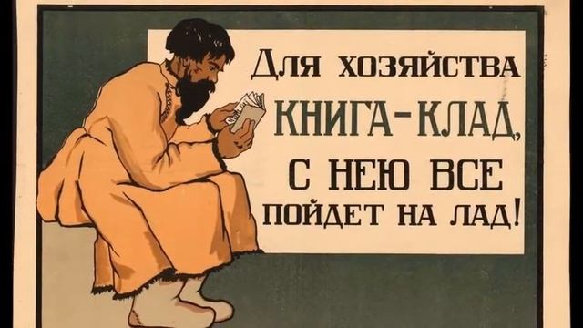 День библиотек смотреть онлайн