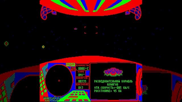 БК-0010-01 игра Непобедимый смотреть онлайн