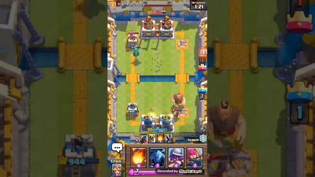 Я играю в клэш рояль 1 часть смотреть онлайн