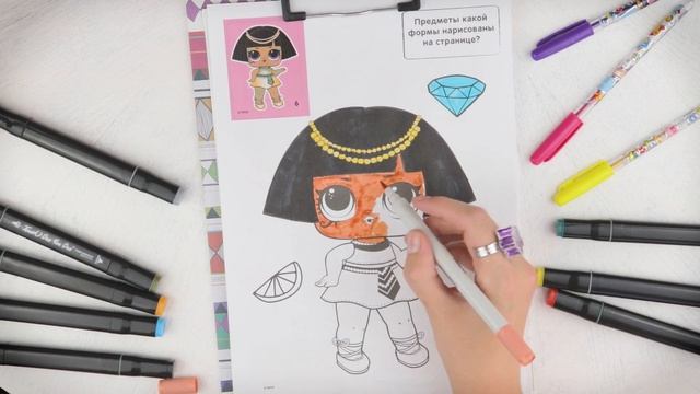 Волшебная раскраска. Кукла Лол ожила.Видео для детей смотреть онлайн