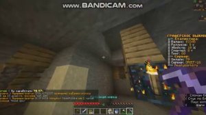 Создал Клан Хом на ReallyWorld