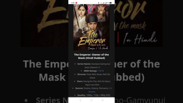 How to Download New South Korean Drama The Emperor:Owner Of The Mask In Hindi Dubbed 720p 480p Hd смотреть онлайн