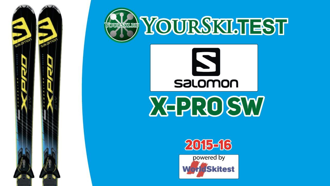 Тесты горных лыж Salomon X PRO SW (Сезон 2015-16) смотреть онлайн